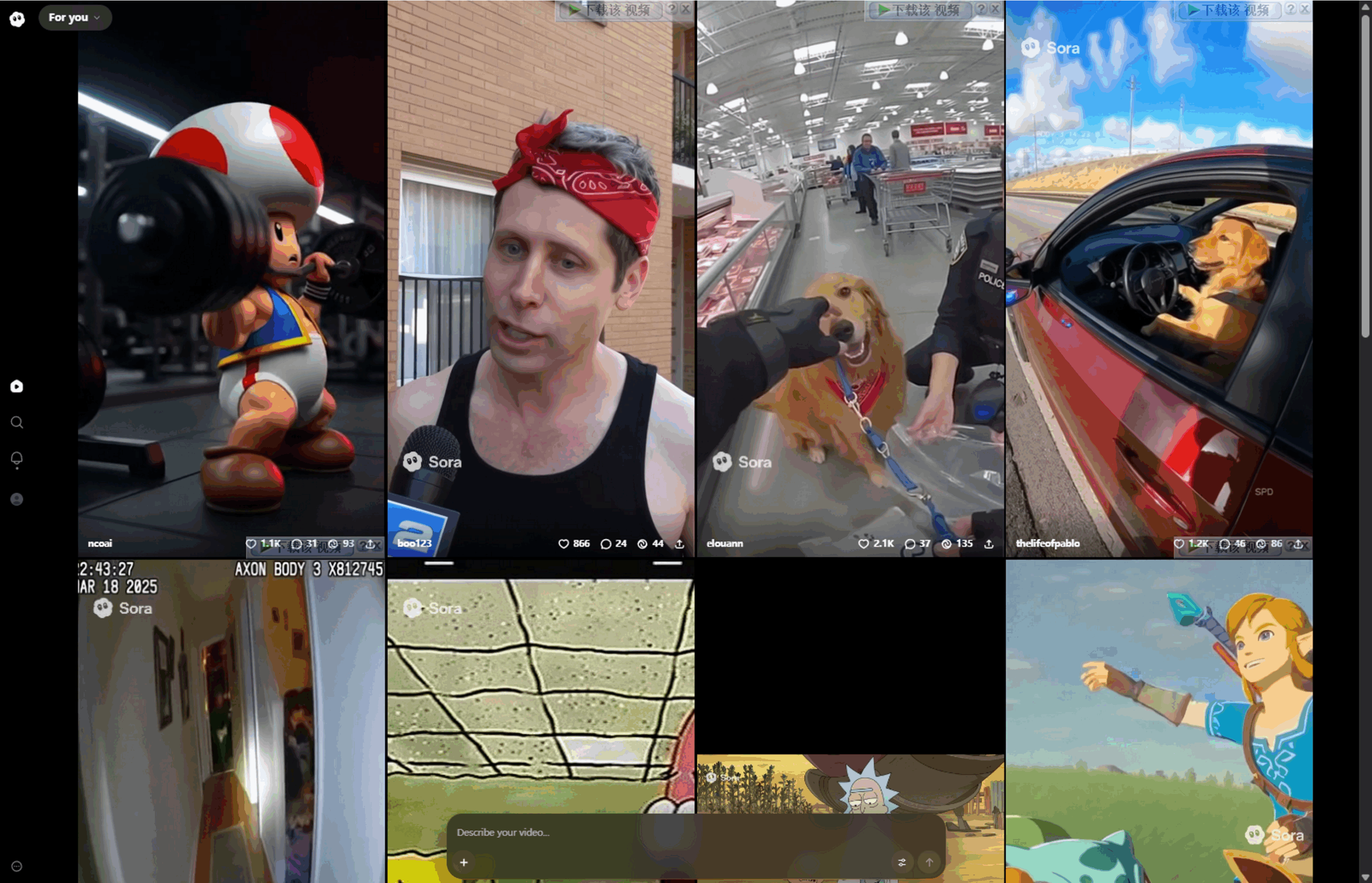 剑识 | Sora 2上冲,Meta大跌,邀请码炒到1000多